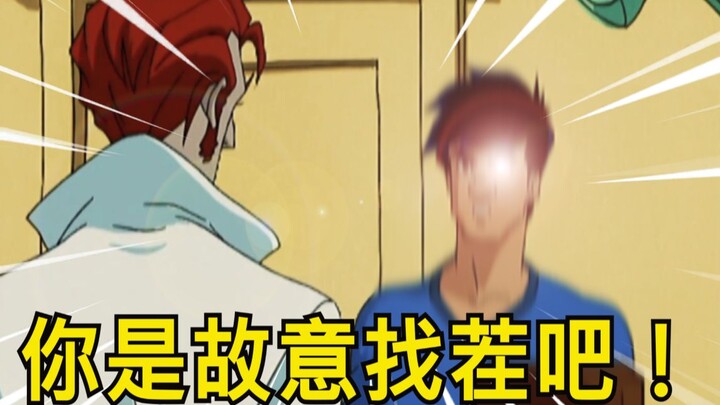 想刀一个人的眼神是藏不住的！