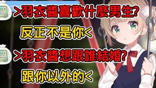 萝莉羽衣呛爆观众，最后还是把大众垃圾们通通关起来
