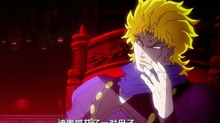 《JOJO的奇妙冒险》——继承者