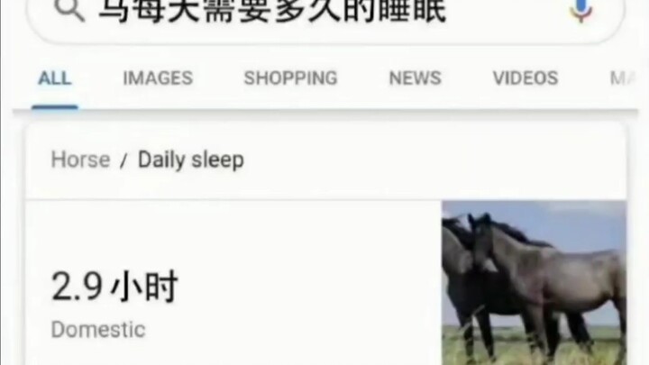 It's getting weirder and weirder.