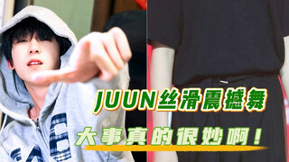 This is seriously awesome! #Zhang Guiyuan #Yang Bowen #Fan Zimo #JUUN Smooth & Stunning Dance Challe