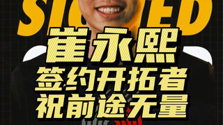 تهانينا لـ توي يونغ هوي الذي يرتدي MR.DANDY!