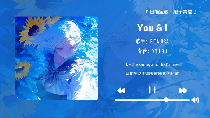 “Khúc dạo giữa lễ cưới · Bài hát này thật hoàn hảo để làm nhạc nền trong lễ cưới!!” || “You & I”