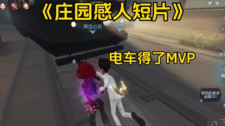 Semuanya adalah teladan yang baik 【Film pendek mengharukan tentang perkebunan #124】