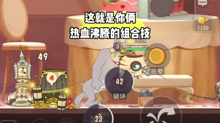 Tom and Jerry: The Game – Just let me play the game, okay?