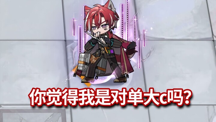 Bellona vs. All Arknights Bosses: How Does She Really Perform in实战? [Arknights]