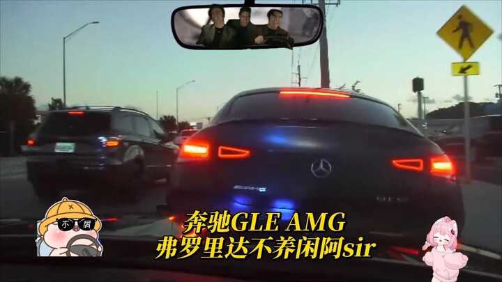 Mercedes-AMG melaju kencang di jalanan Florida