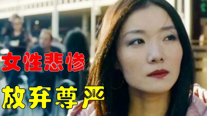 Perempuan yang di-PHK mencari rezeki di luar negeri, rela mengorbankan harga dirinya demi kehidupan;