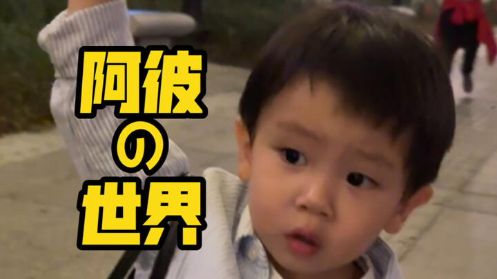 Wow, kids’ imaginations are so hilarious—hahahaha!!
