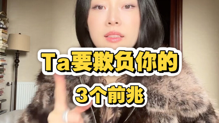 Trong giao tiếp xã hội, người ta thử giới hạn của bạn như thế nào?