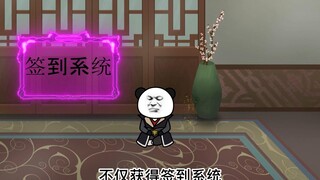 斗破签到系统：颓废的萧炎，被同族嘲笑
