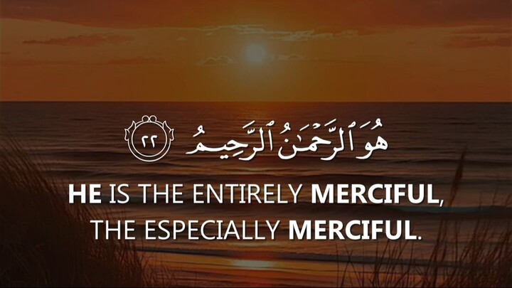 Poweful Recitation Surah Hashr last 3 ayat #quran