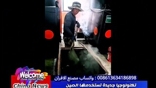 Waste Incinerator Process