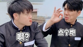 Saat Anda membutuhkan korek api!