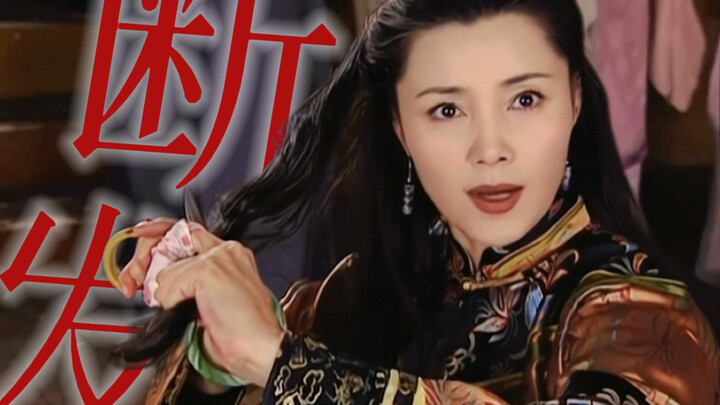 Cốt truyện thực sự ảnh hưởng đến diễn xuất! Cùng là cảnh Hoàng hậu cắt tóc, nhưng một bên là nỗi đau