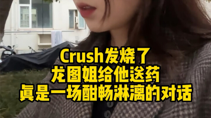 Quả là một màn giao thuốc đã đời!