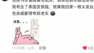 ah????.....
