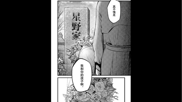 Duizi, Shenmuguang***