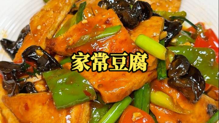 Oh my god, tofu this way is seriously so rice-killer!