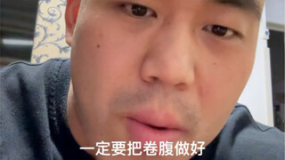 分享一个练腹肌的小技巧，大家试试有用告诉我下哈哈