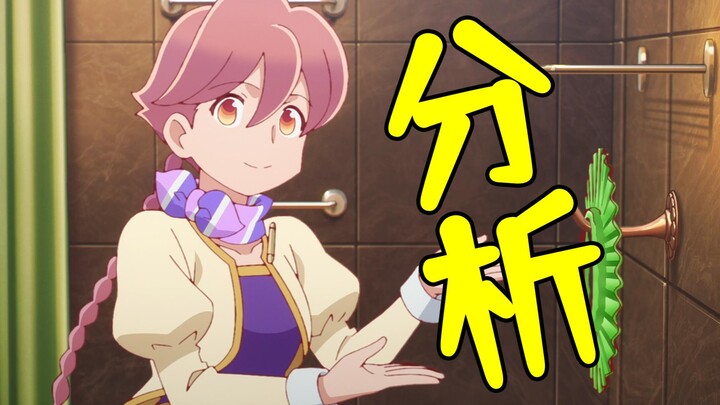 末日后酒店，细节分析，以及一些猜想【千封时】