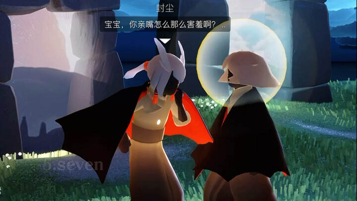 【Kiriman Sky: Children of the Light】“Terima kasih, selamat malam”