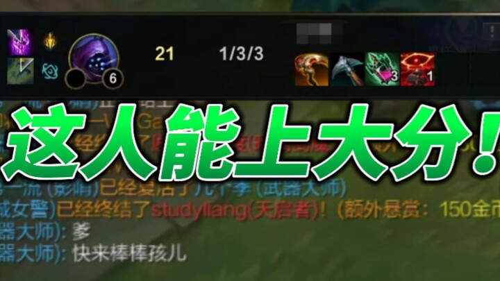 “Racking up ranks? No shame in that.”