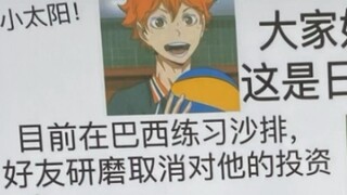 A vending machine invaded by two-spined apes