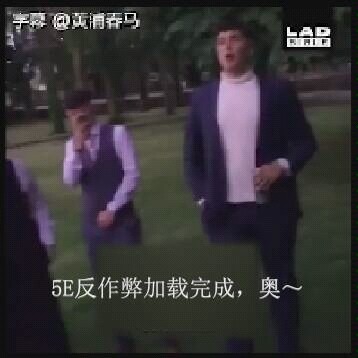 نكتة 5E الحقيقية