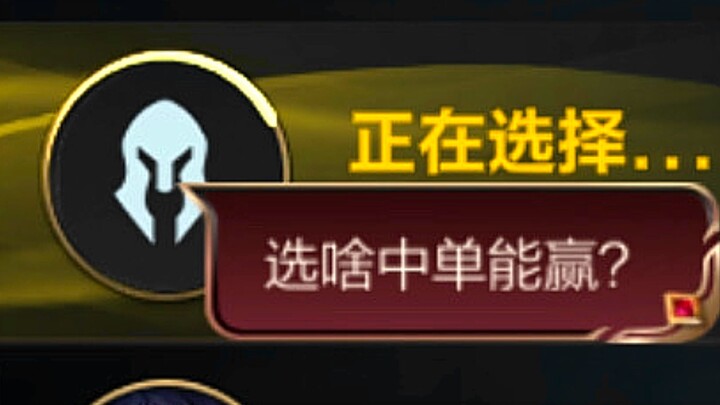 【LOL มือถือ】ใครคือฮีโร่ที่แข็งแกร่ง? ต้องเจาะจงหักล้างอย่างไร?