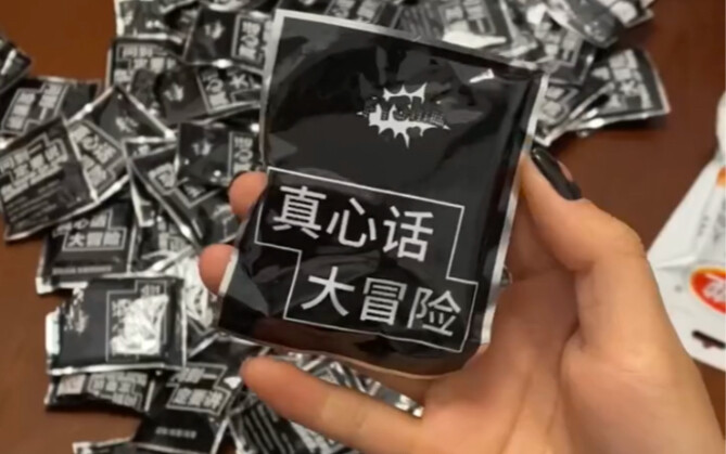 Nhanh gọi bạn thân của bạn cùng chơi đi!