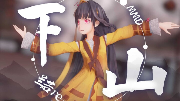 [MMD action layout] Down the mountain [Lan Ruo]