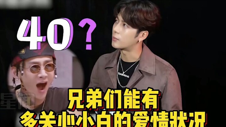 Hahaha ngakak banget, bro-bro bener-bener pusing mikirin urusan cinta si Xiao Bai!