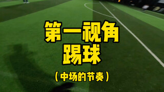 今天开场不开炮，跟队友配合！