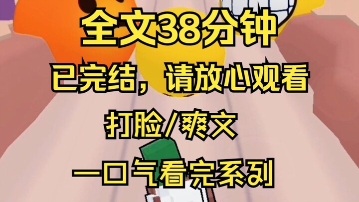 (Truyện đã hoàn) Ngược dòng / Truyện sướng, loạt xem liền một mạch cực đã, tổng 38 phút