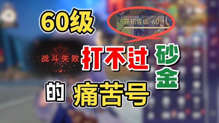 [Yanzi] Others are just exaggerating, but you’re genuinely suffering...