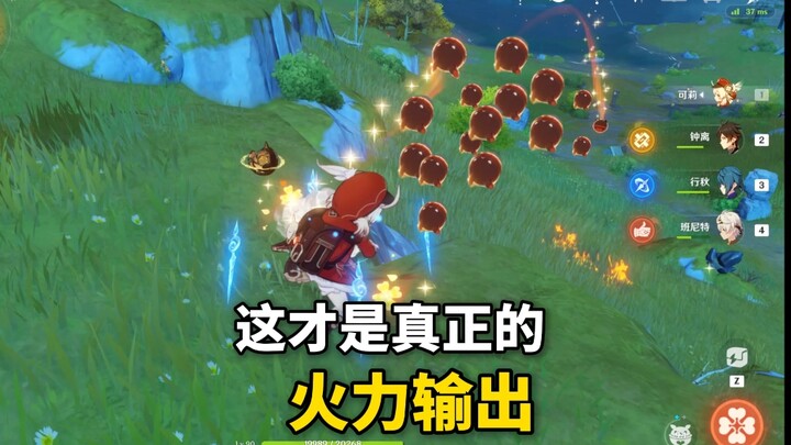 This is what true firepower output looks like.