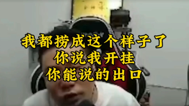 I jumped over 50 parachutes in three hours—look at how exhausted I am, and people still accuse me of