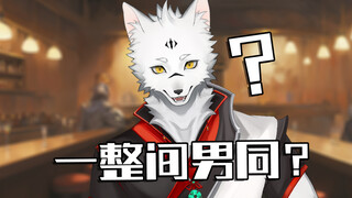 我也是你们play的一环吗？？？