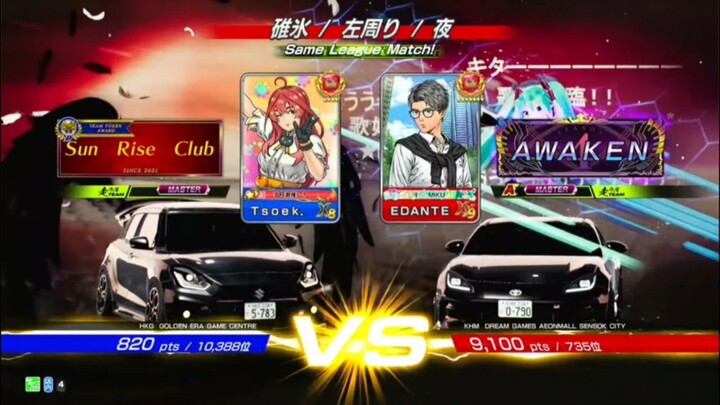 頭文字D THE ARCADE SS5 | [MODE Online Battle] #53 ดวลดับไฟหน้า
