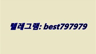 N사열심회원ID 텔래↖ BEST797979 #N사열심회원IDuozu