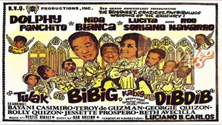 DOLPHY QUIZON | TULAK NG BIBIG, KABIG NG DIBDIB (1970) FULL MOVIE