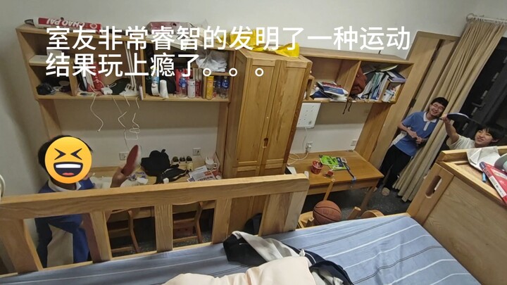 A very novel dormitory workout