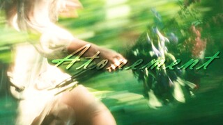 “她是我盛夏里最后一抹绿色，此后我的人生便只有寒冬”｜赎罪