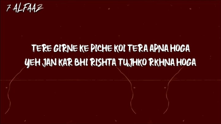 Koi Apna hoga (Lyrics) Ft. tony kakkar 2025 Uploaded by 7 Alfaaz