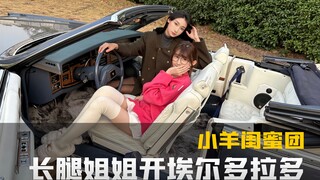 兄弟萌，双倍快乐！如果我跟她是你女朋友，你选谁？
