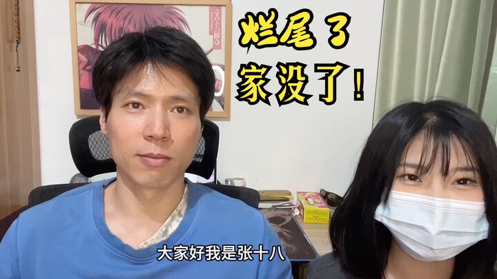 Về chuyện UP chủ fitness mất nhà, câu chuyện bị bỏ dở, nhà đã mất rồi!