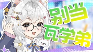 GO学长这招太狠了