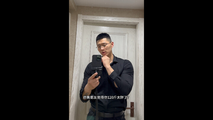 对此我有不同看法