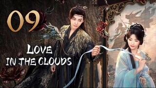 🇨🇳𝔼ℙ𝕊𝟬𝟵 | LITC: 𝑹𝒐𝒎𝒂𝒏𝒄𝒆 𝒊𝒏 𝒕𝒉𝒆 𝑪𝒍𝒐𝒖𝒅𝒔 (𝟚𝟘𝟚𝟝)[𝔼𝕟𝕘𝕊𝕦𝕓]